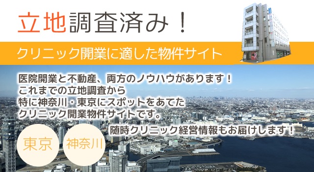歯科 医院 クリニック 開業本 5冊まとめて 医院経営 歯科 医院